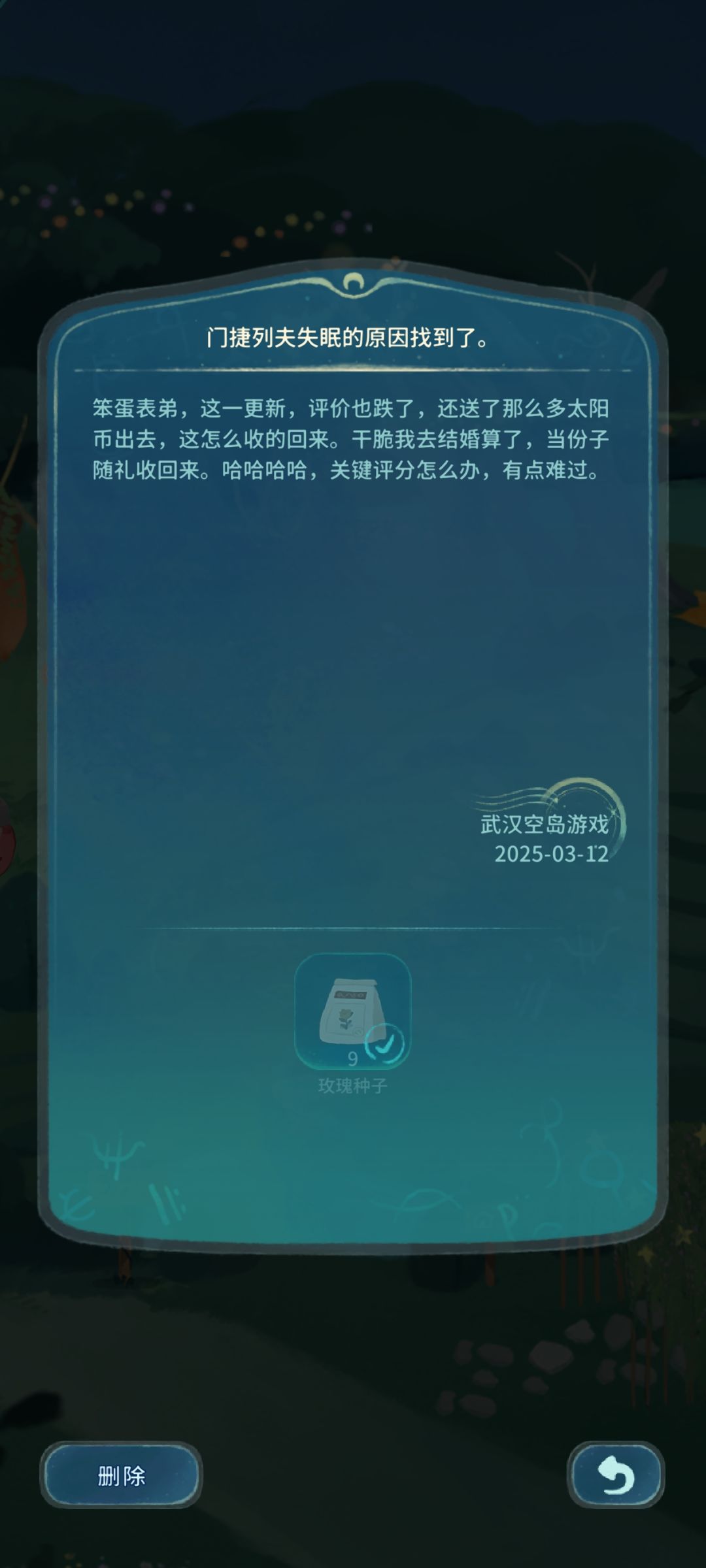 不要笑挑战吗?我输了 1