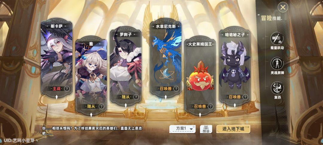 爬塔好难啊 求助大佬们 6