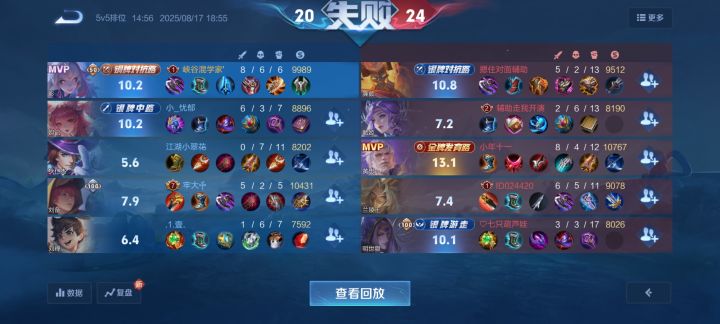 这是遇到低级人机了吗?截图