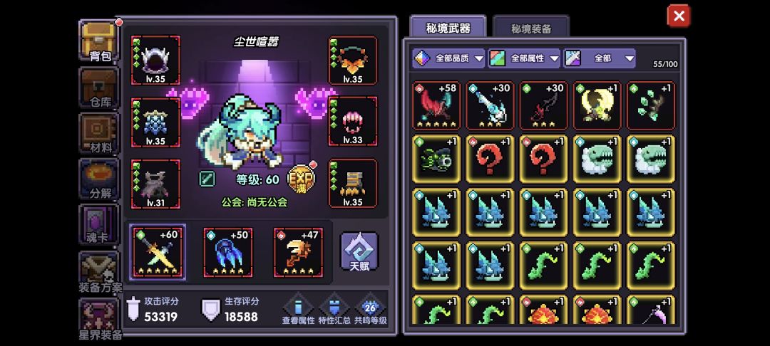 回游 1