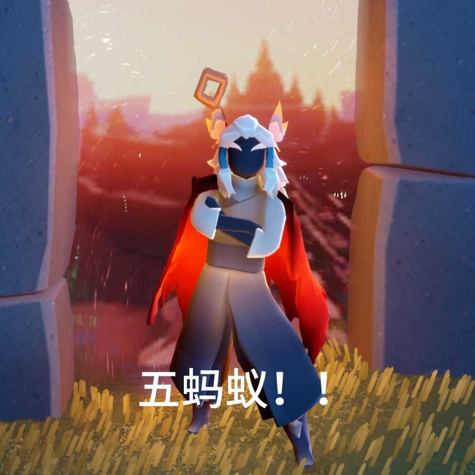 光遇+鬼灭!! 3