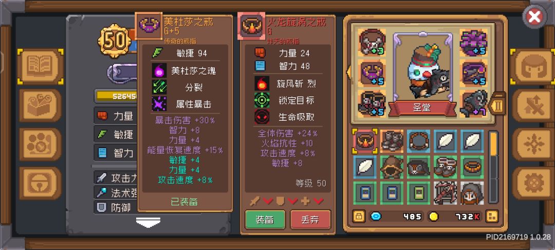 魅影没刷到,戒指倒是直接出了 1