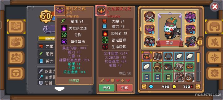 魅影没刷到，戒指倒是直接出了截图