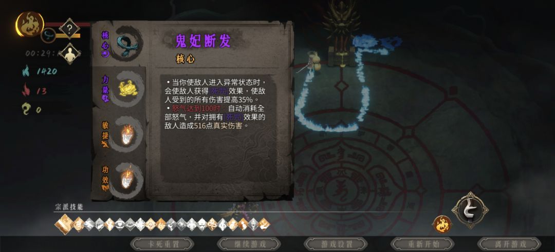 火二打完了都没见到一个墨火 1