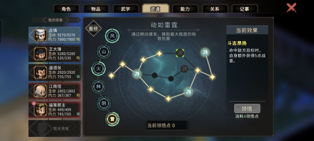 我这档是不是废了大佬们 3