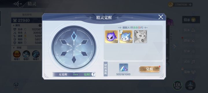 他送我二十个截图