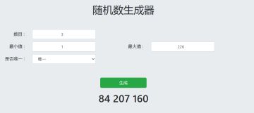 （已开奖）红丝缠绕，情字难解！参与话题活动赢纸4周边~