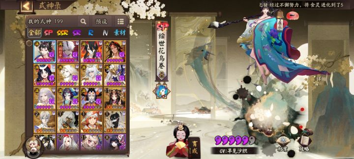 新区截图