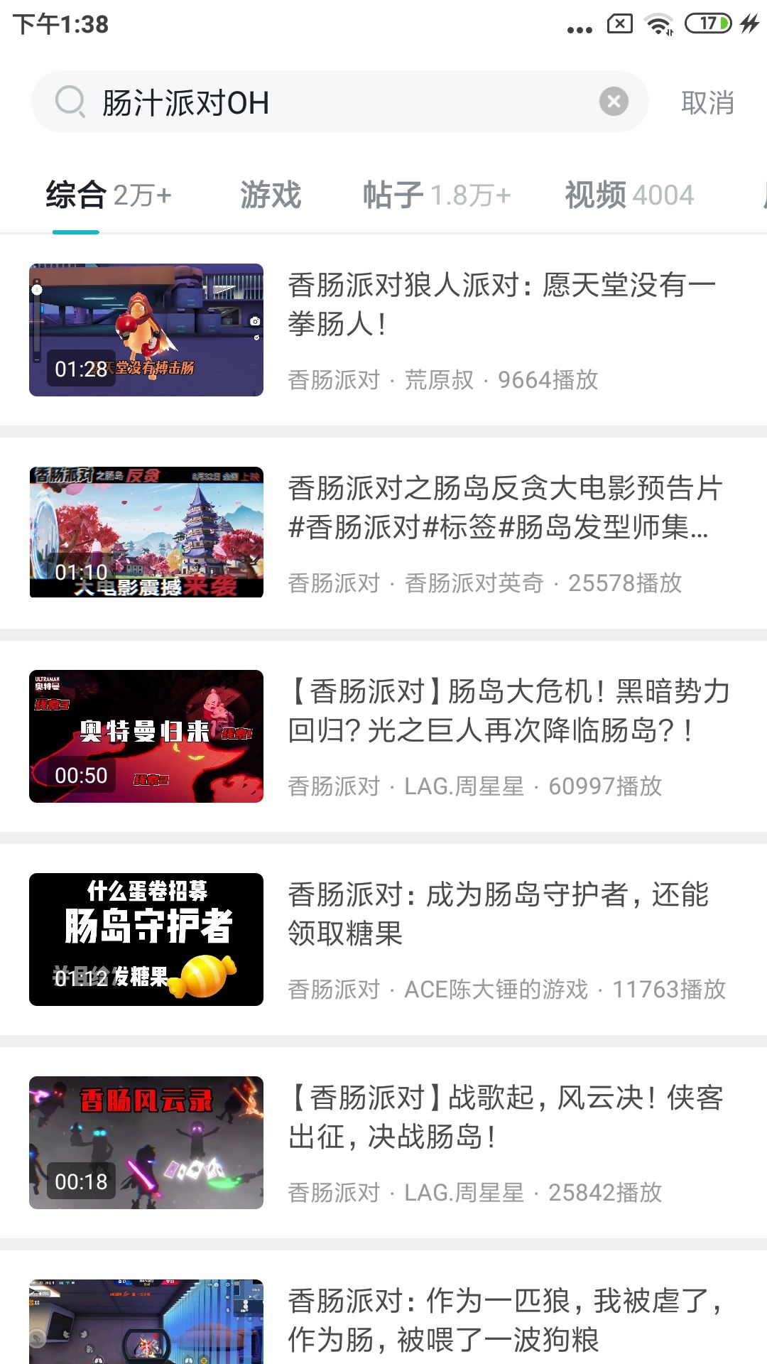动态图片 3