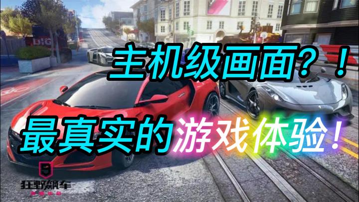 【游戏安利】来啦!请阅读——《赛道靓仔教科书》截图