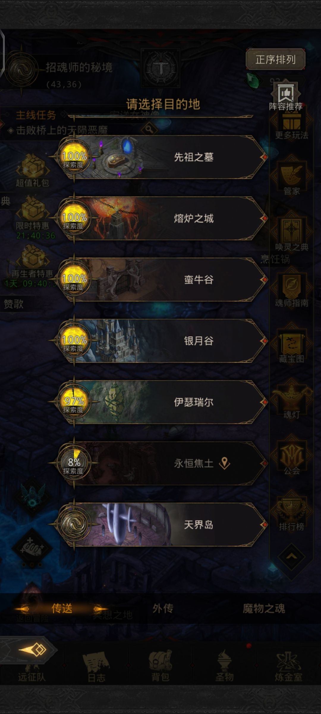 萌新的第7天 2