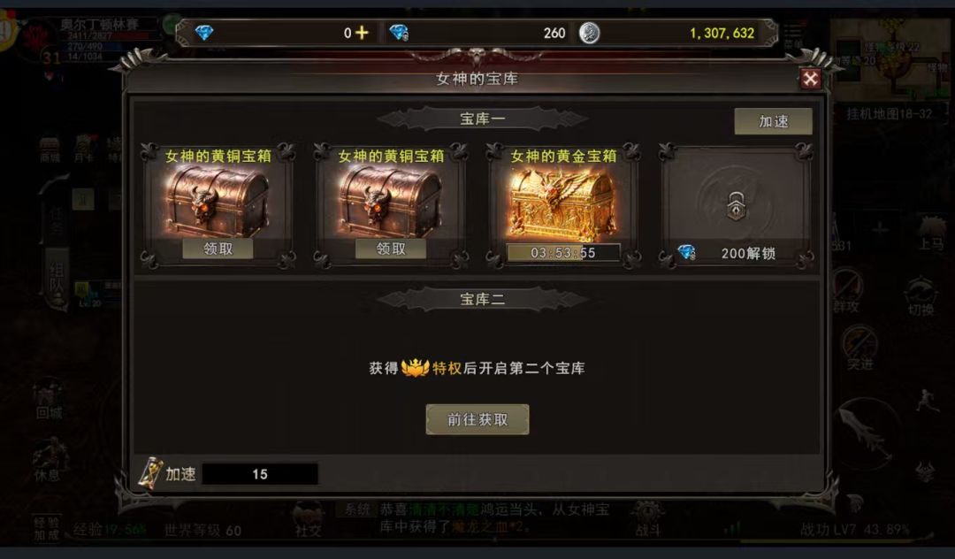 神泣纷争!经典怀旧,好玩不腻! 2