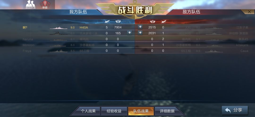 这就是h40a给我的自信 1