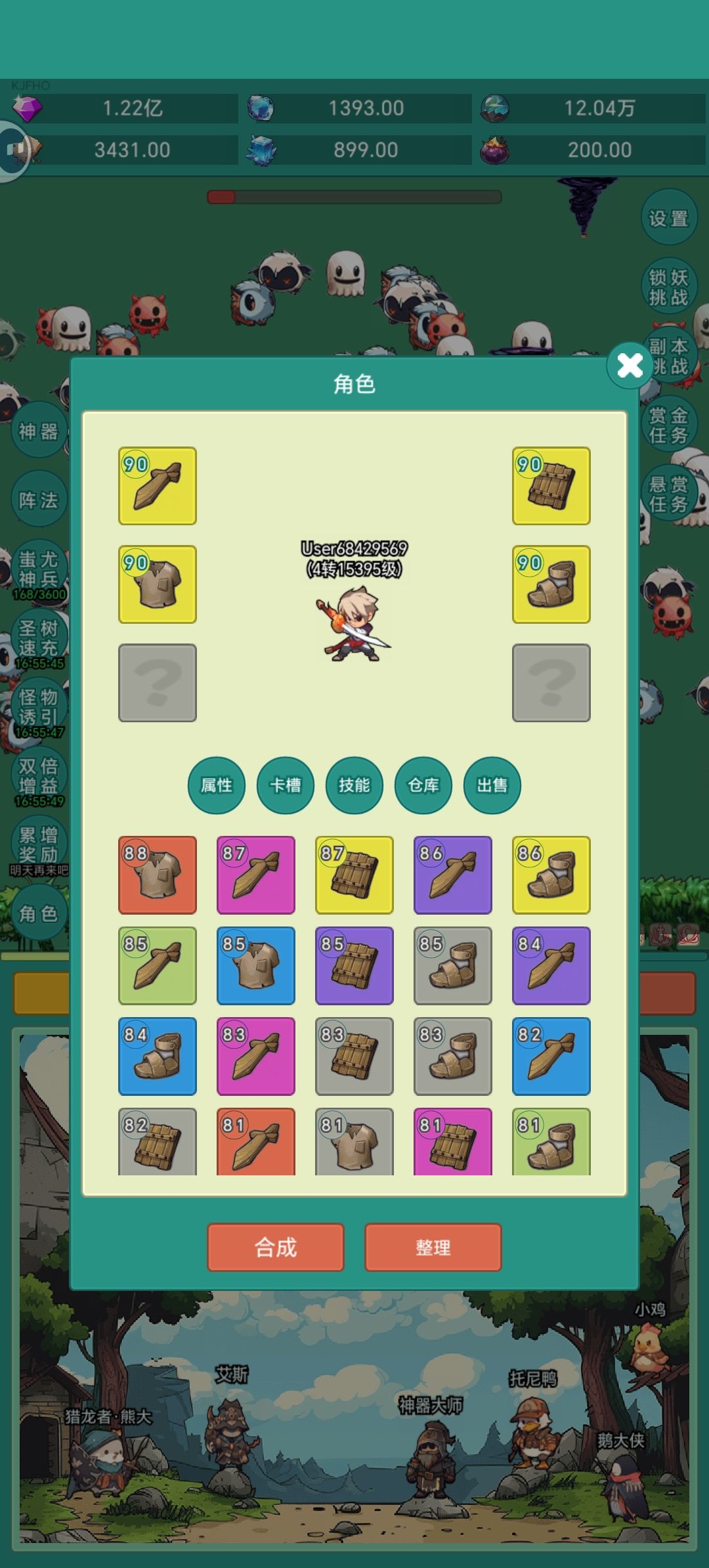 动态图片 2