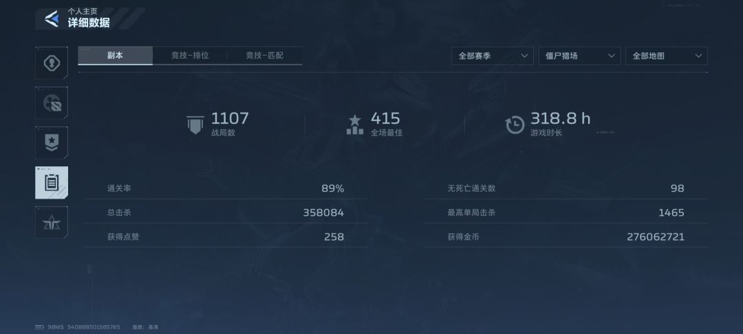 s0到现在一千一百局一个隐藏都没有 1