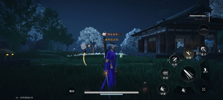 震惊!燕云道德底线截图