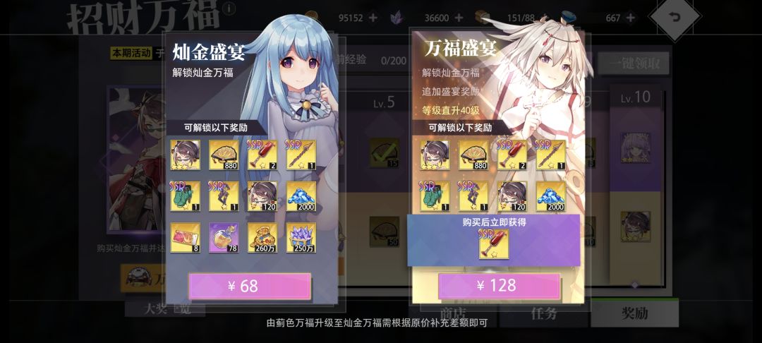 实在太好玩了 4