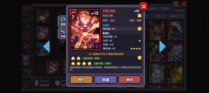 这个行不行截图