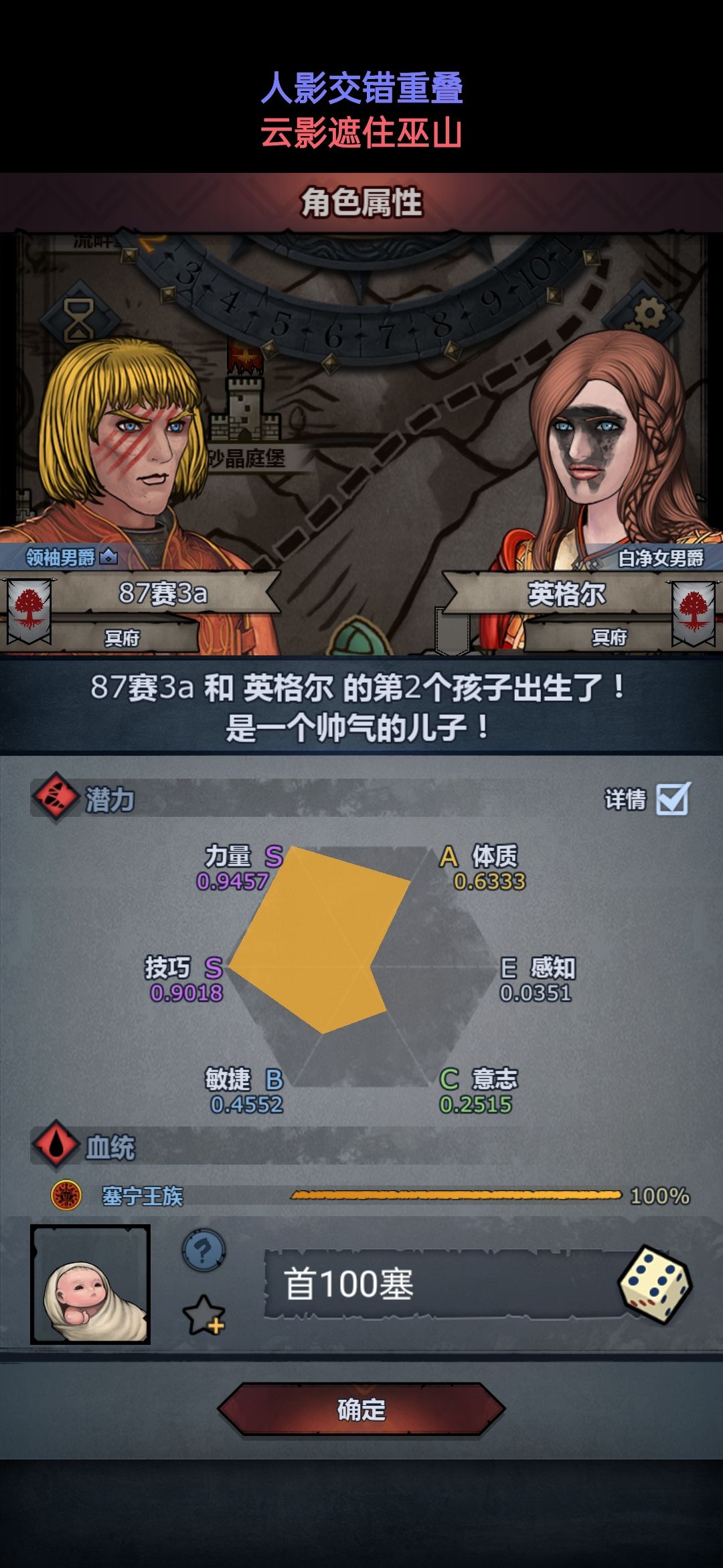 冒泡 1