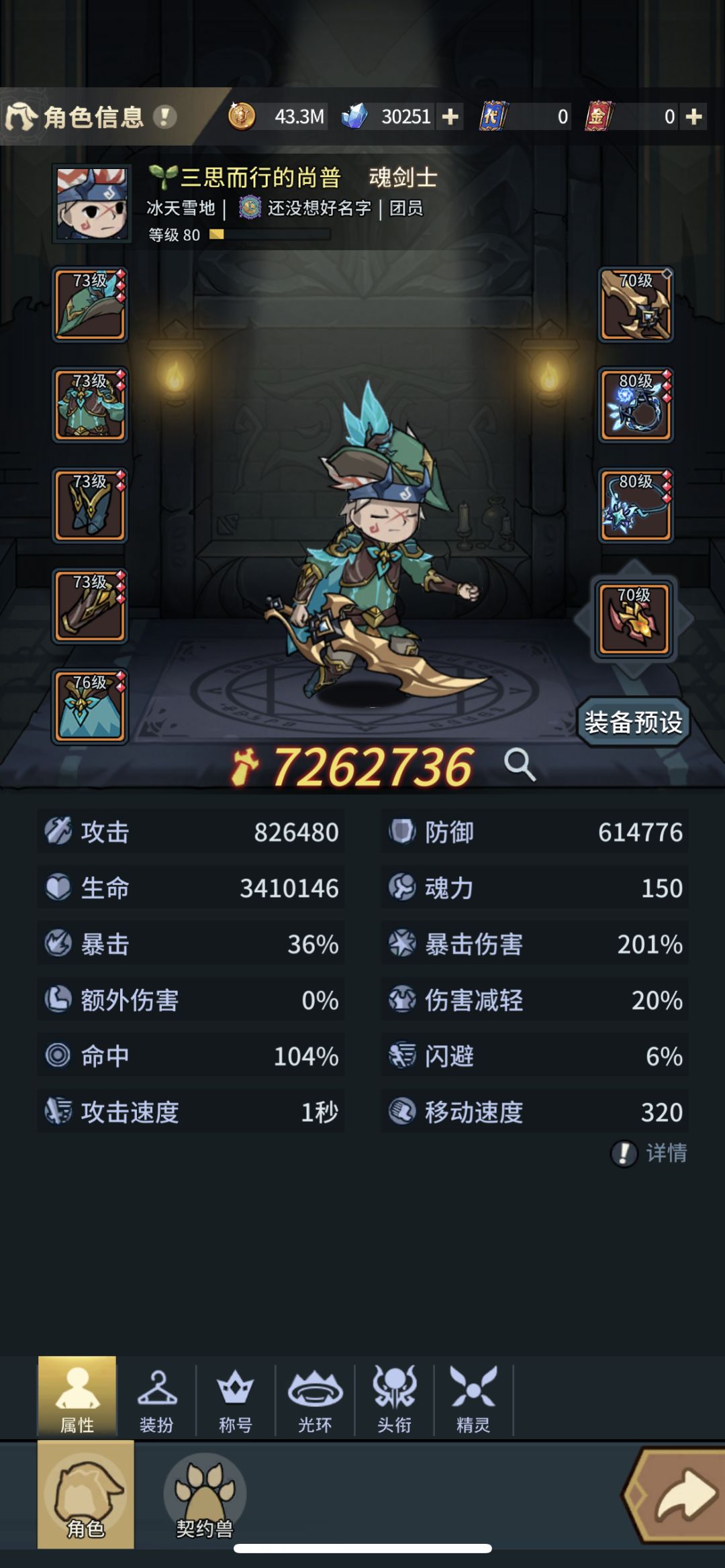 求大佬支招 2