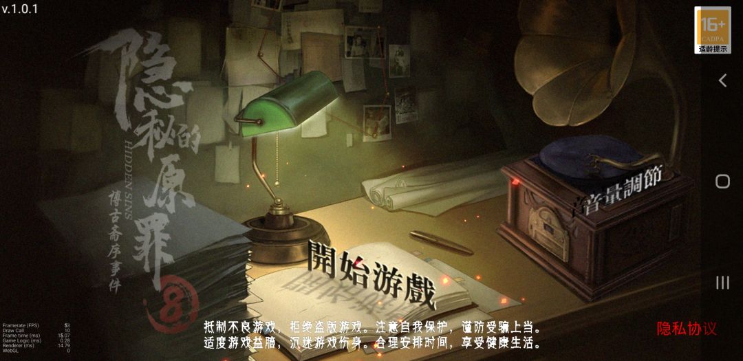 动态图片 1