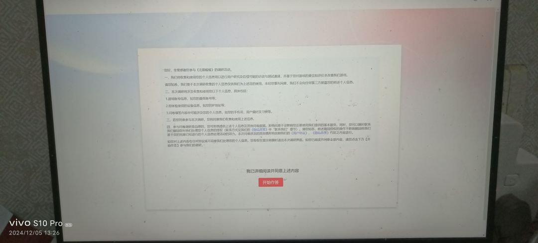用手柄玩的,现在进入这个界面,退不出来 1