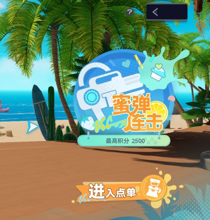 确实左右脑互搏截图