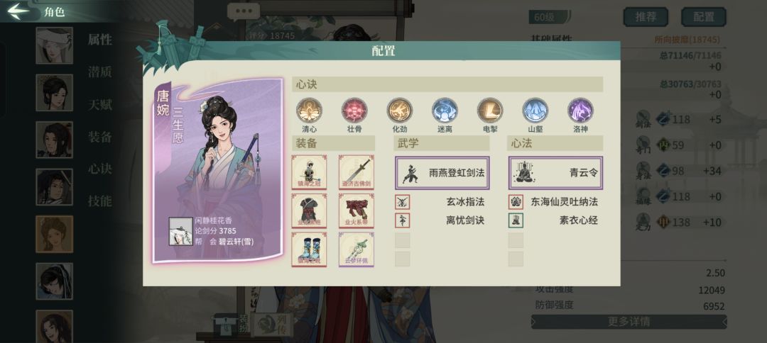 气宗低资源上极攻略,萌新专用 5