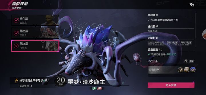 账号怎么升级比较快,玩了两天才27级!!截图