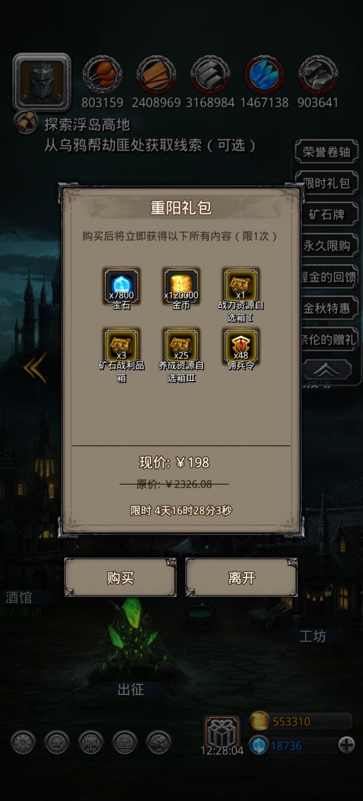 无题截图