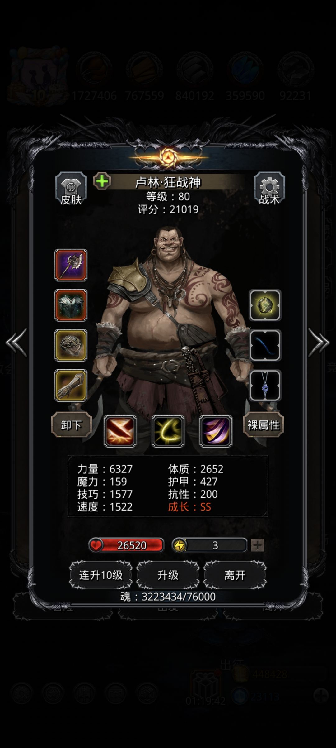 刷脸终于过了 4