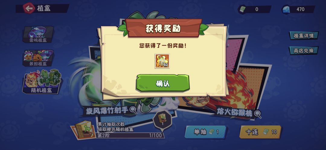 难绷,吃了保底给了个这东西 1