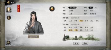 新篇章新故事全部炼化噬魂