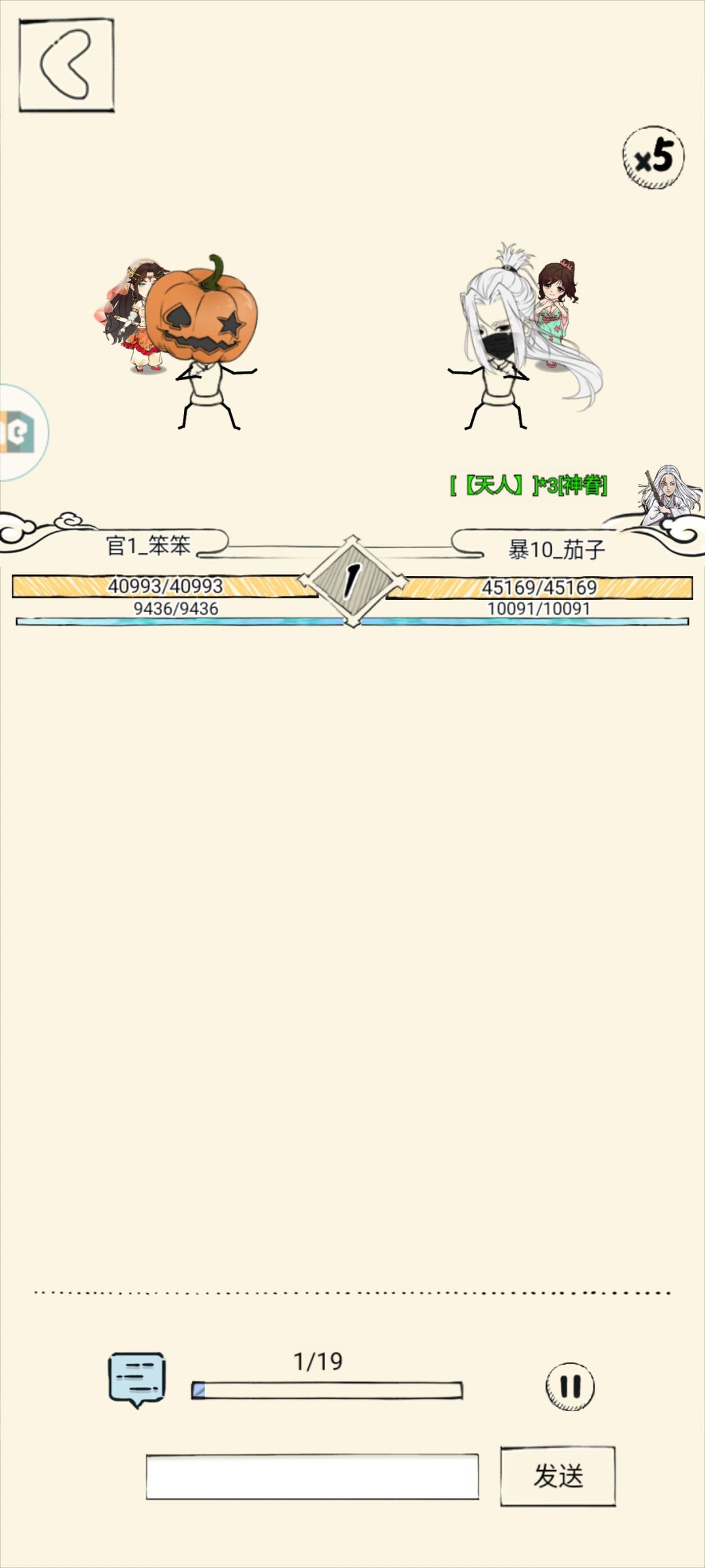 玄冥领悟个人观点 2