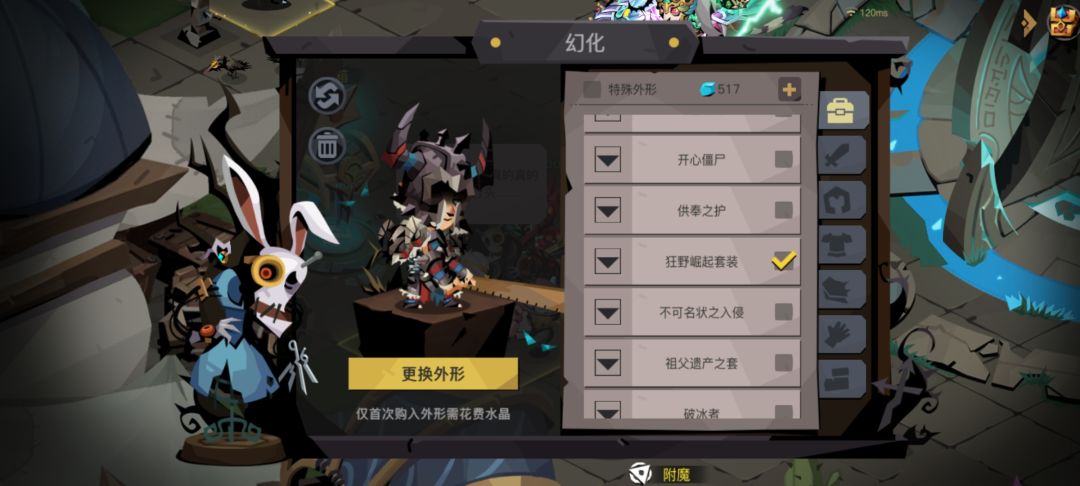 回坑? 3
