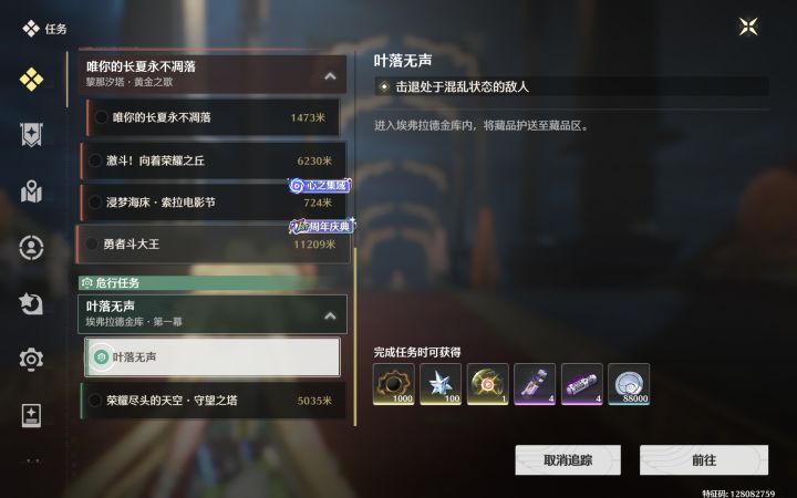 标题五个字截图