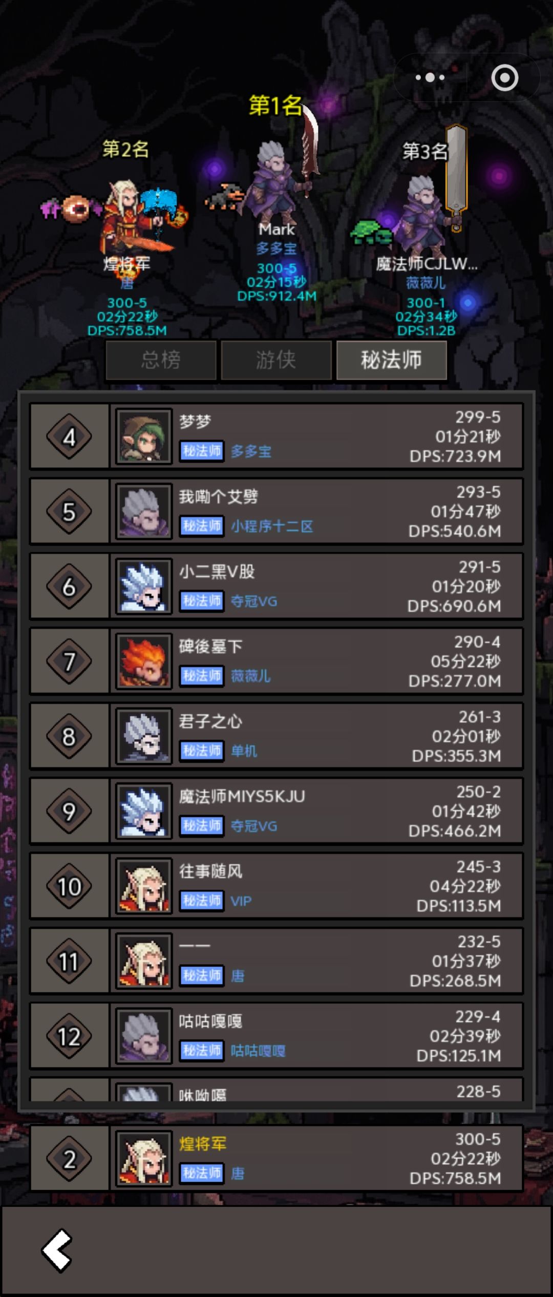 终于通关了 2