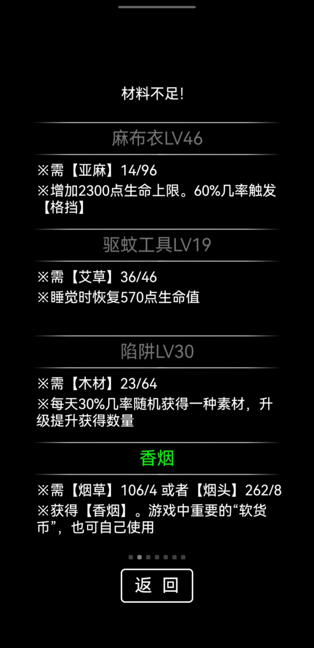 修罗碧瑶白喂了3w多攻,还没体验就走了 1