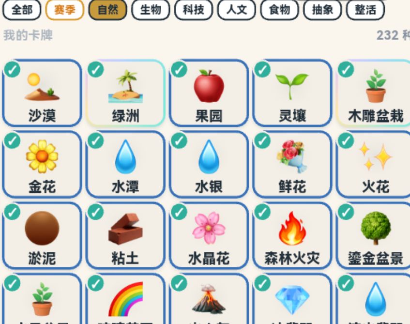 顺序有问题 2