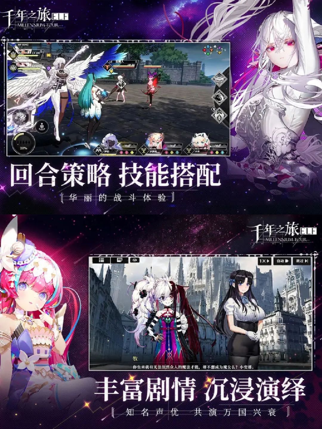 《千年之旅》预约开启❗XP党狂喜❗ 3