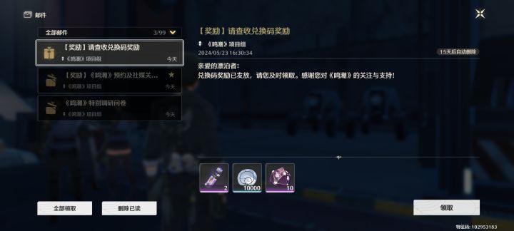 艾玛,这么大游戏悦换码开服就给1000币子也是没谁了截图