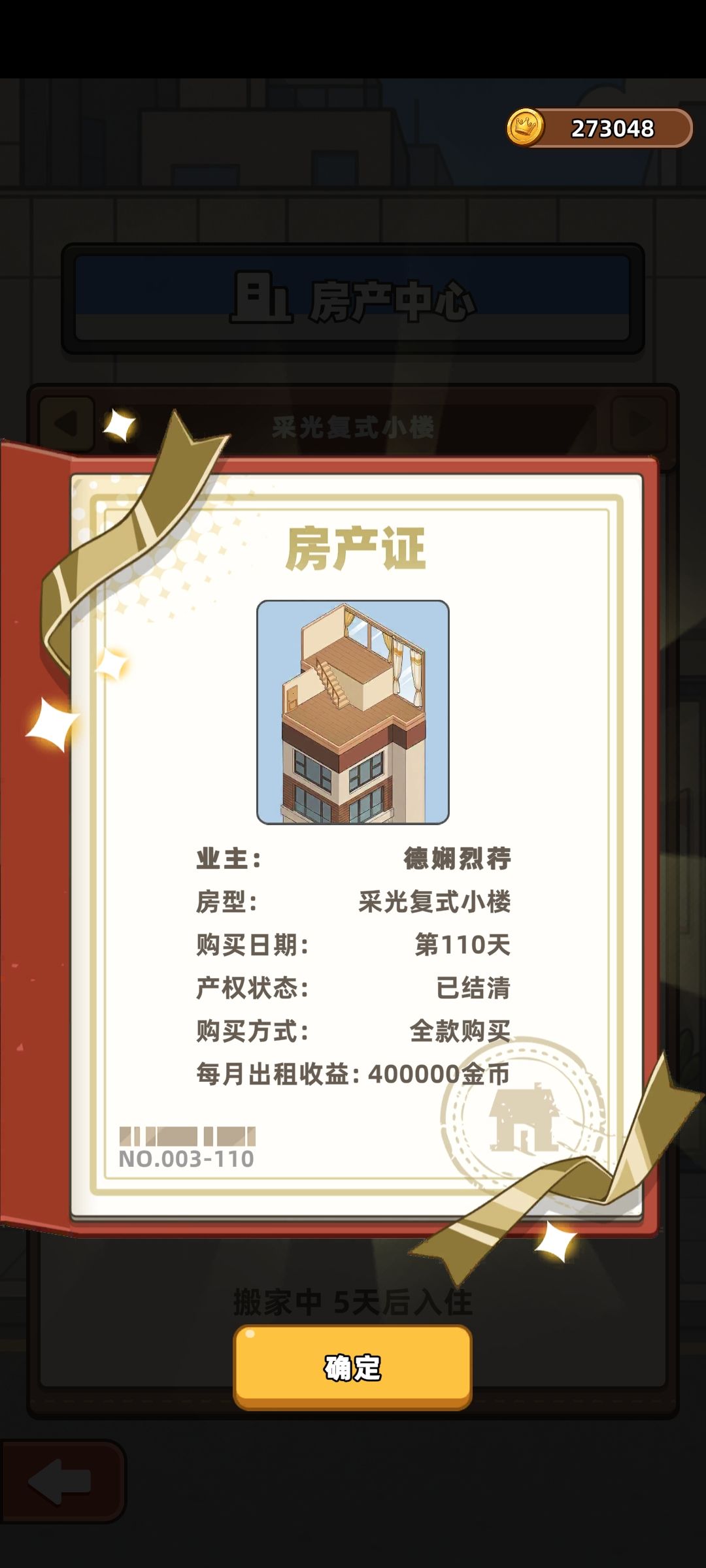 总有一些成就能卡我… 1