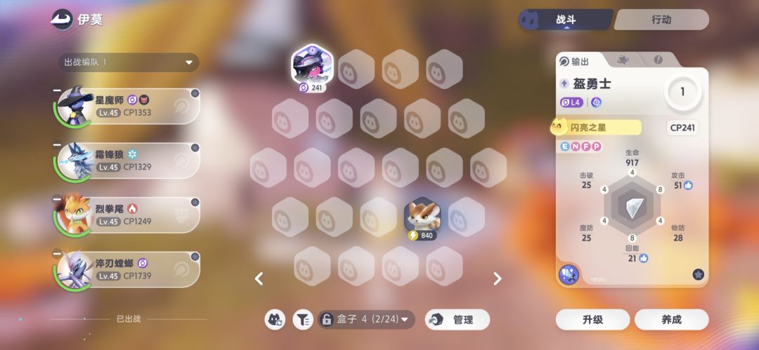 了不得了,这不省大事了吗 2