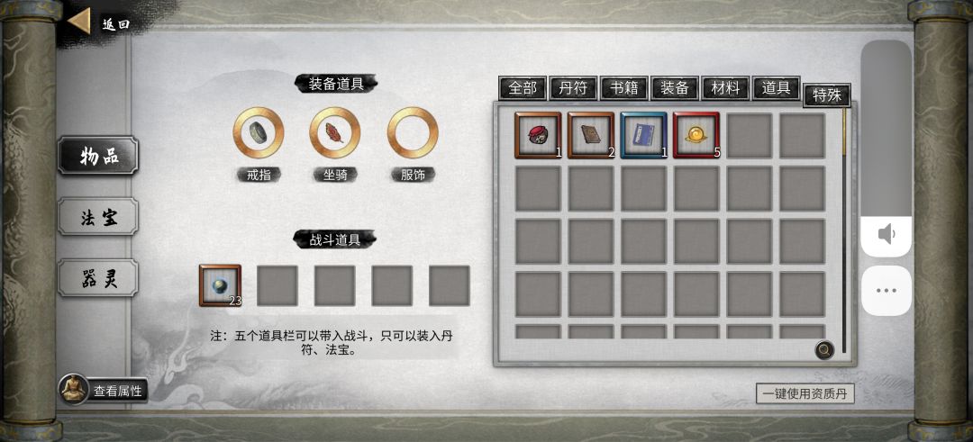 走狗运了 1