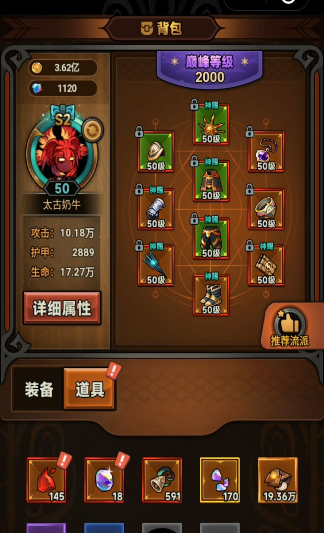 备战赛中版本 1