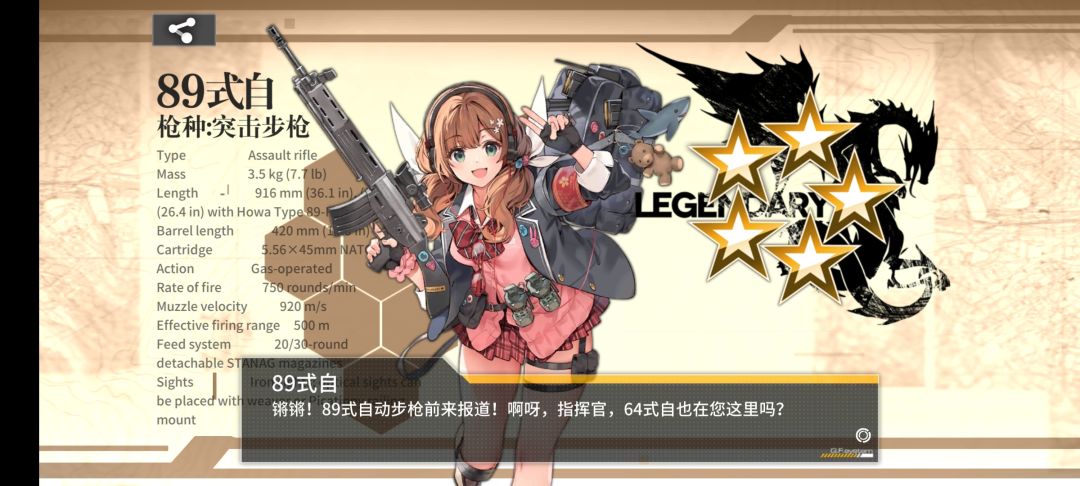 哦豁 2