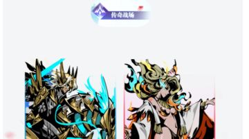 传奇战场更新，谁又王朝了？