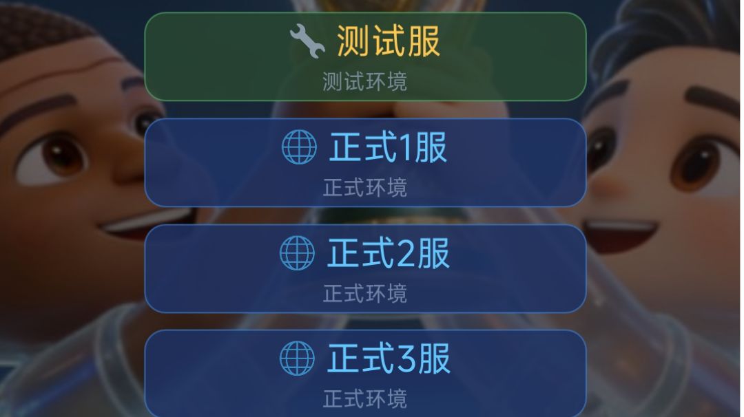 4/9更新公告-豪门挑战截图