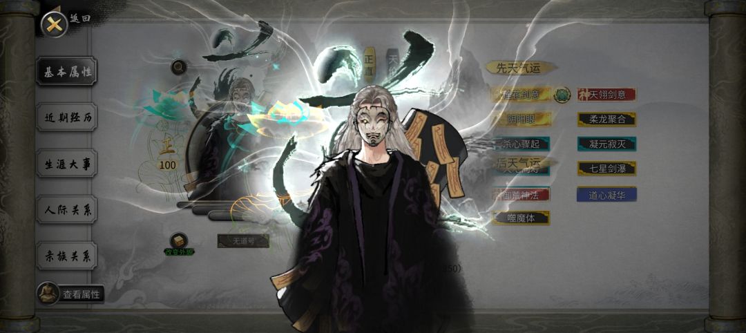 萌新不想筛先天气运 6