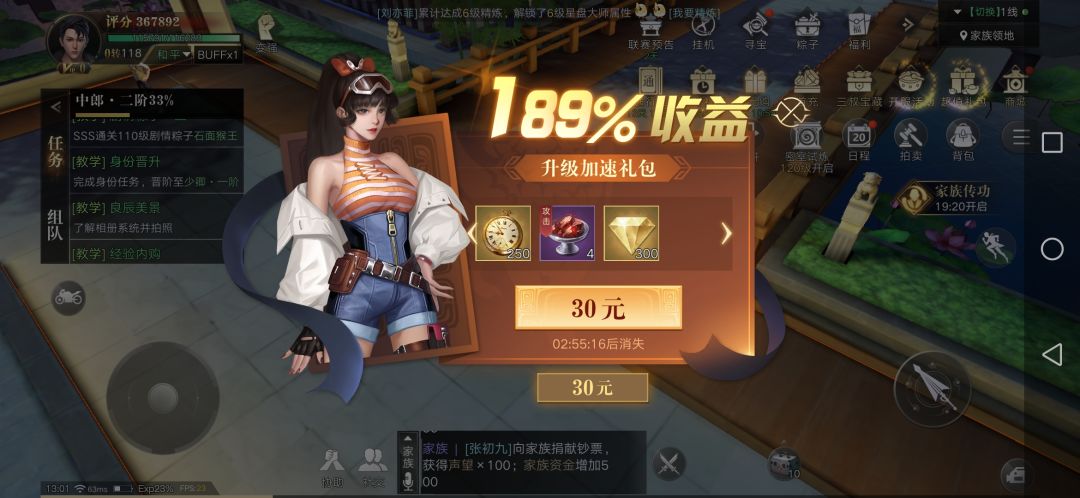 动态图片 4